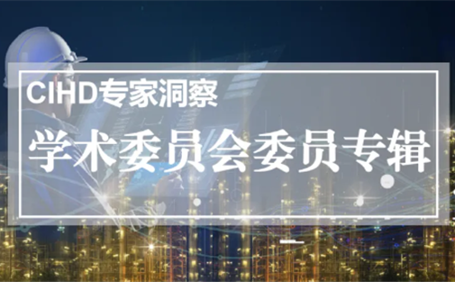 【成都高研院学术委员会委员专辑】陈旭 | 培育战略性新兴产业与未来产业，地方政府如何发挥作用？
