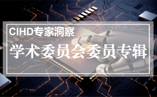 【成都高研院学术委员会委员专辑】我院学术委员盛毅在省政府政策吹风会上接受记者提问
