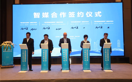 我院与成都日报·锦观智库签署战略合作协议