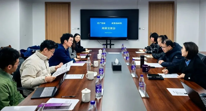 企业微信截图_20260106162912