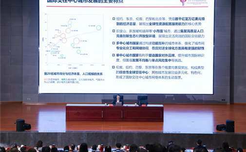 【工作动态】成都高质量发展研究院第25期高质量发展讲坛成功举办