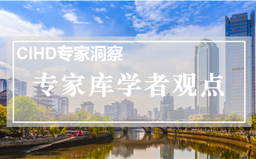 【专家库学者观点】李治 | 准确把握“十五五”规划总体脉络