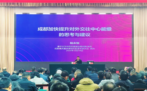 【工作动态】我院第28期“高质量发展讲坛”顺利举行