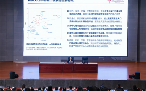 【工作动态】成都高质量发展研究院第25期高质量发展讲坛成功举办