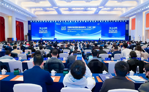 【工作动态】我院成功入选 2025 CTTI智库建设最佳案例