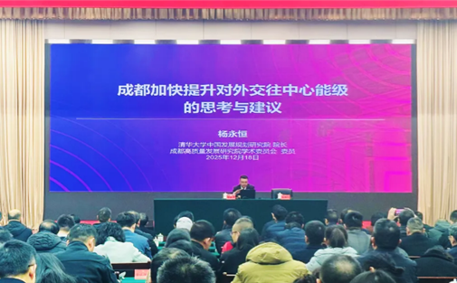 【工作动态】我院第28期“高质量发展讲坛”顺利举行