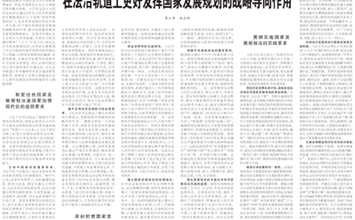 【专家观点】《人民日报》理论版丨陈劲：知科技懂产业方能善决策