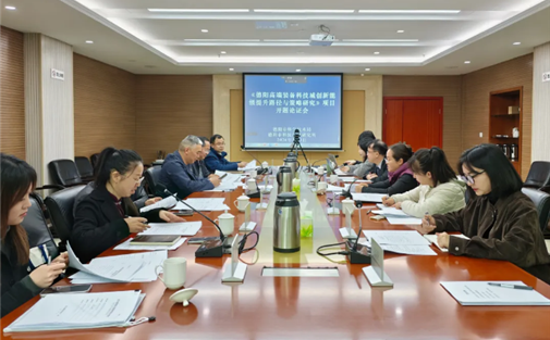 【工作动态】我院承接四川省科学技术厅委托项目顺利开题