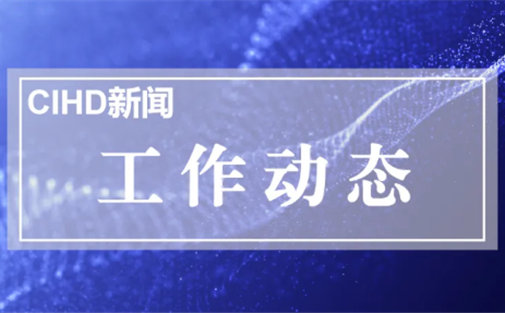 【工作动态】我院受邀围绕成都引导新就业群体参与社会治理接受成都日报采访