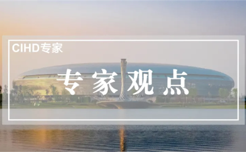 姜晓萍 | 公园城市：建设现代化人民城市的典型范本——成都公园城市建设的政策议程、行动逻辑与价值表达