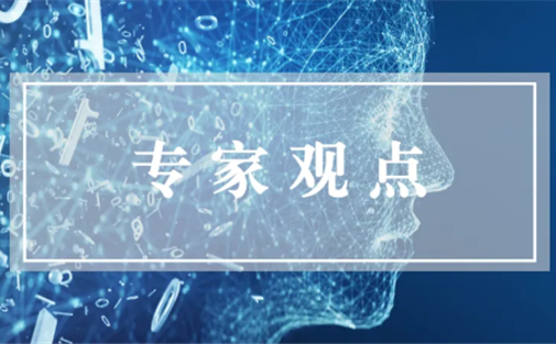 【专家观点】陈劲 | 把“1”拉长 推进科技创新和产业创新深度融合